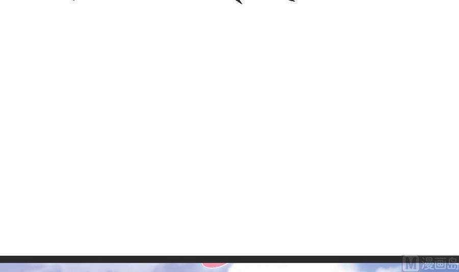 Rebirth Into the Strongest Immortal Cultivator Chapter 60 END Gambar 44
